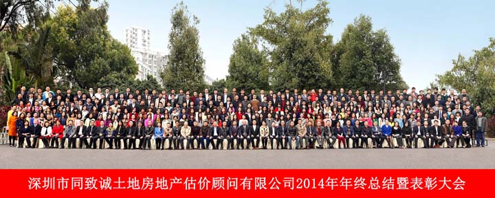 玉羊啟泰迎春至，金馬奮蹄美名揚(yáng)