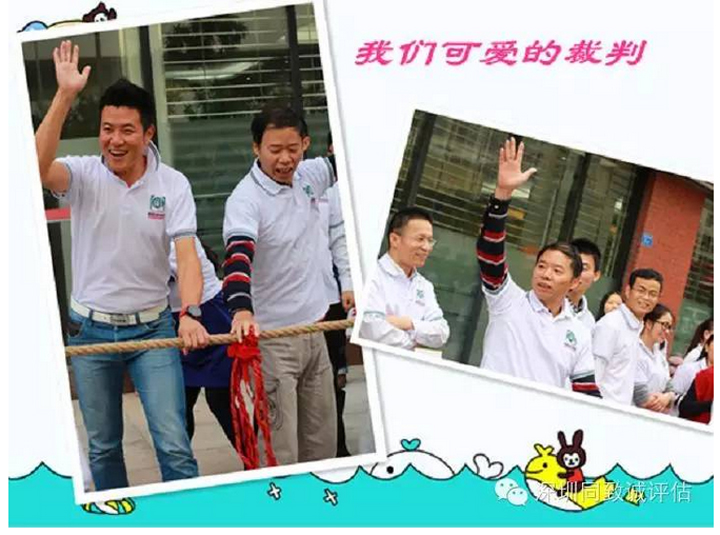 比出團(tuán)結(jié)，賽出風(fēng)采——公司20周年慶典活動(dòng)之拔河賽