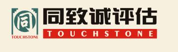 同致誠衷心的祝愿您端午安康！